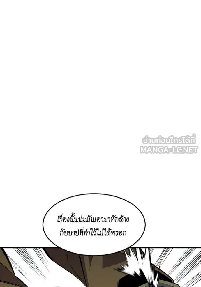 หน้า 8 จาก 173