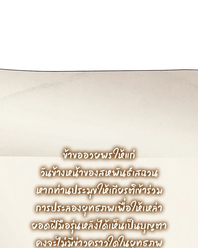 หน้า 2 จาก 284