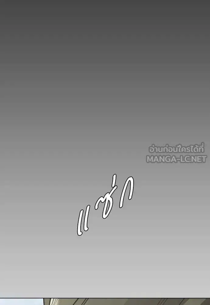 หน้า 120 จาก 202