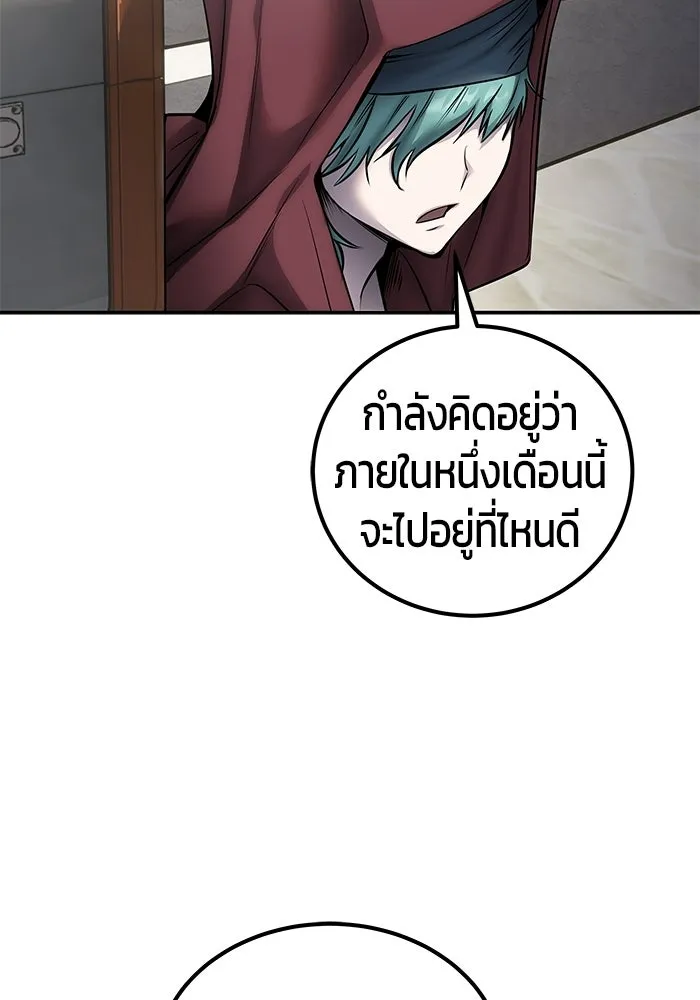 หน้า 97 จาก 123