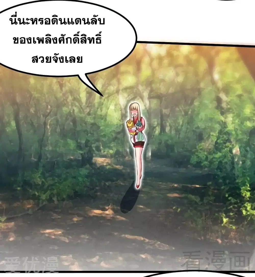 หน้า 9 จาก 40