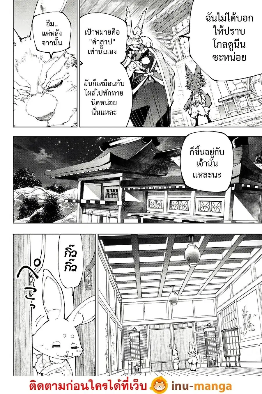 หน้า 7 จาก 20