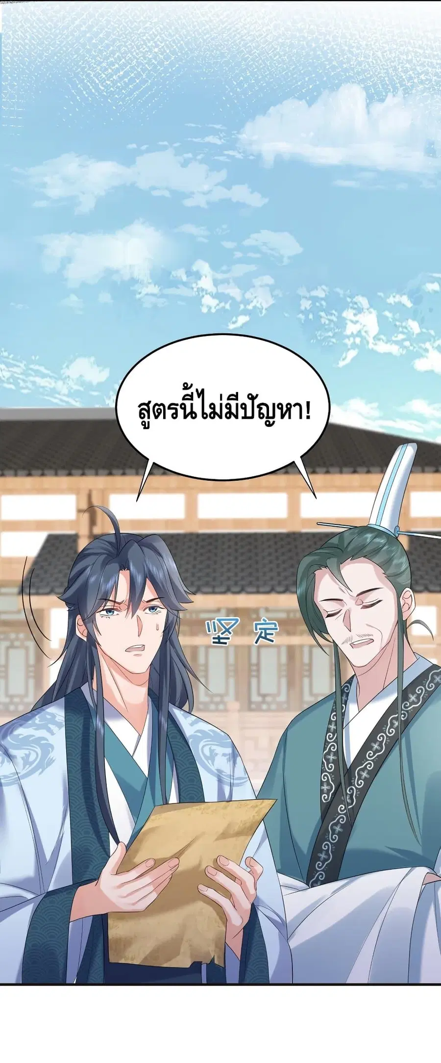 หน้า 40 จาก 51
