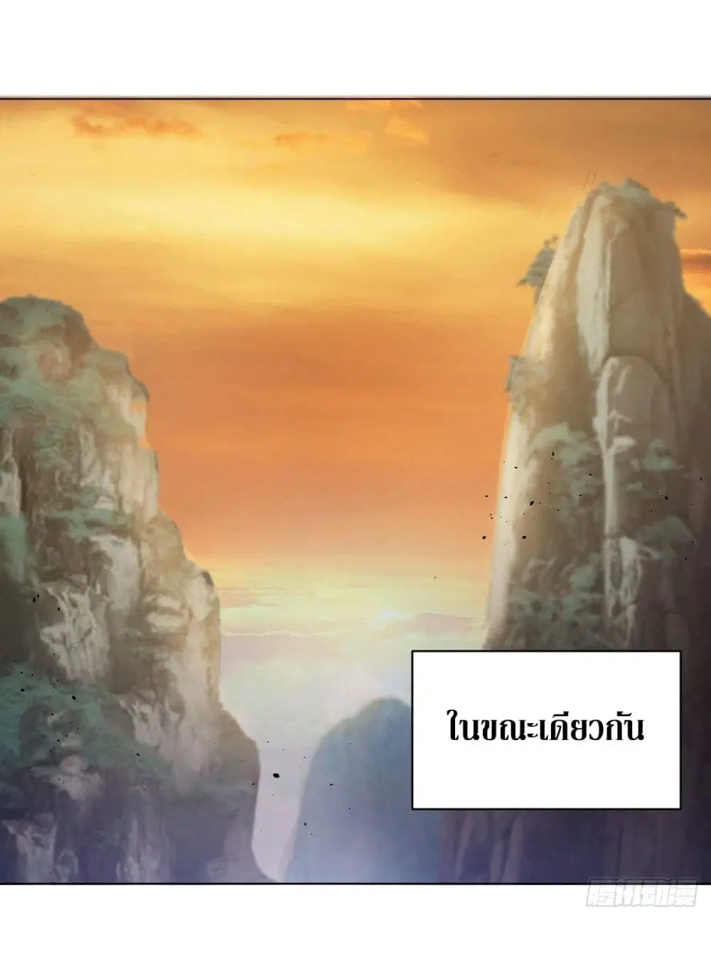 หน้า 23 จาก 27