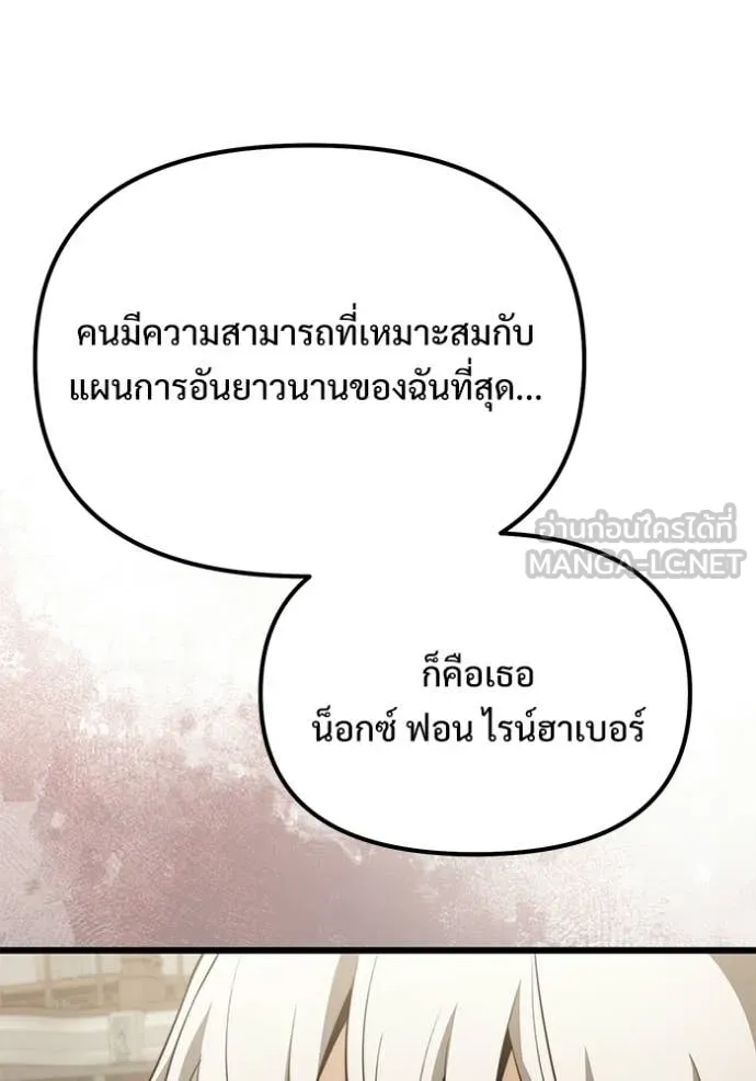 หน้า 91 จาก 166