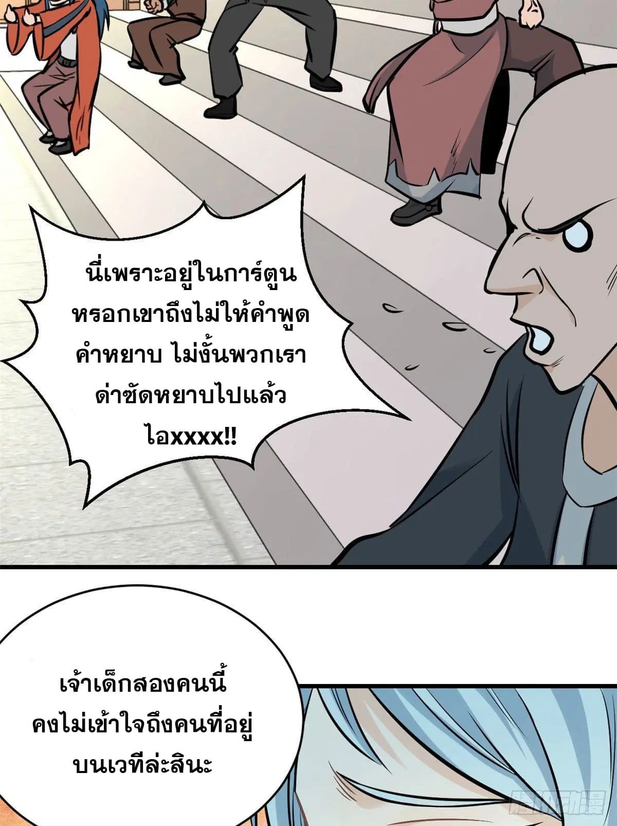 หน้า 36 จาก 37