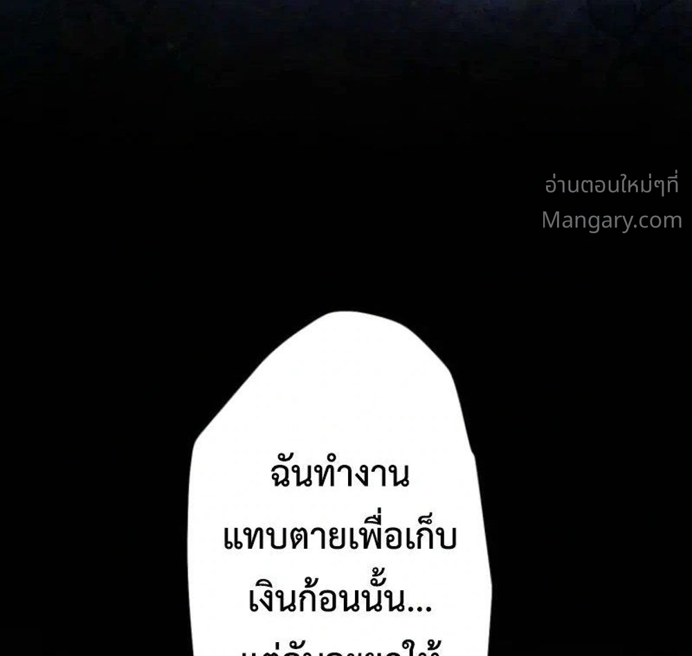 หน้า 10 จาก 50
