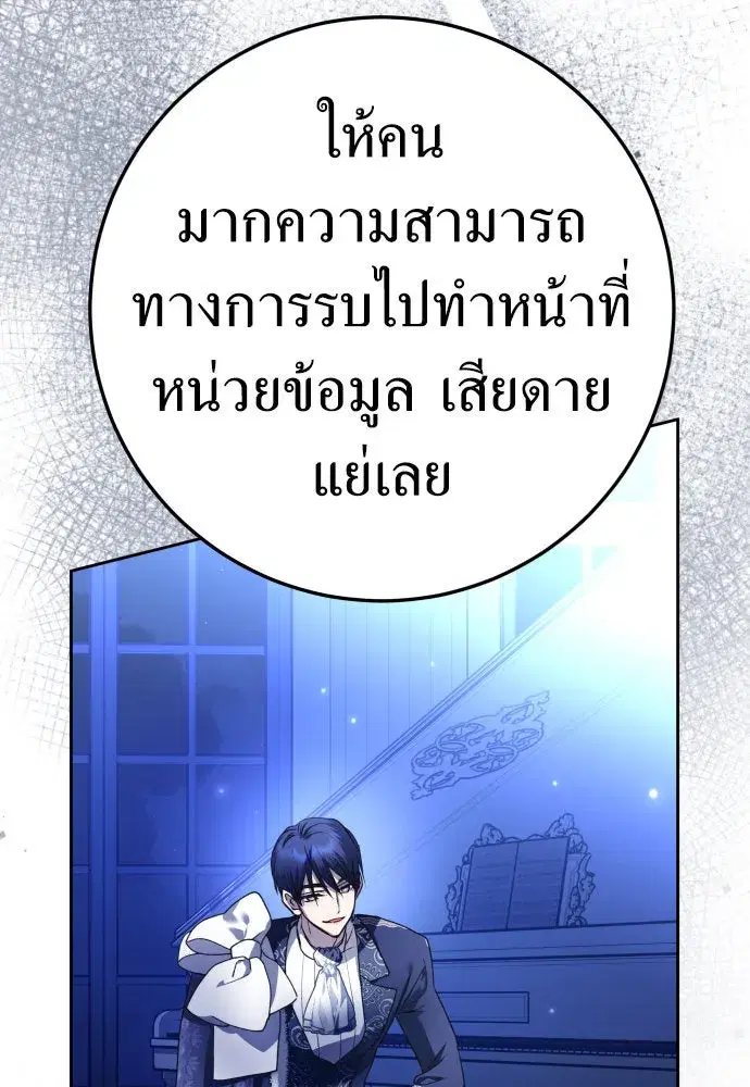 หน้า 110 จาก 187