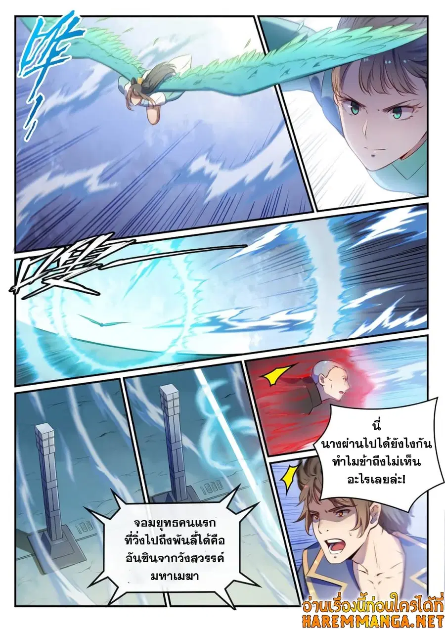 หน้า 13 จาก 14