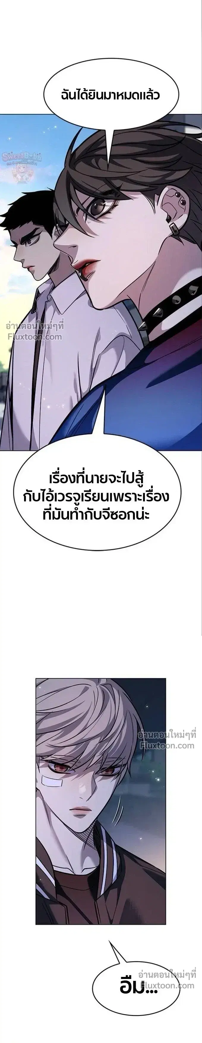 หน้า 26 จาก 30