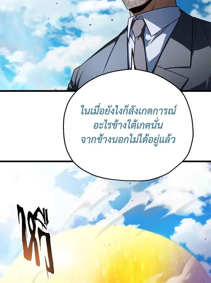 หน้า 80 จาก 103