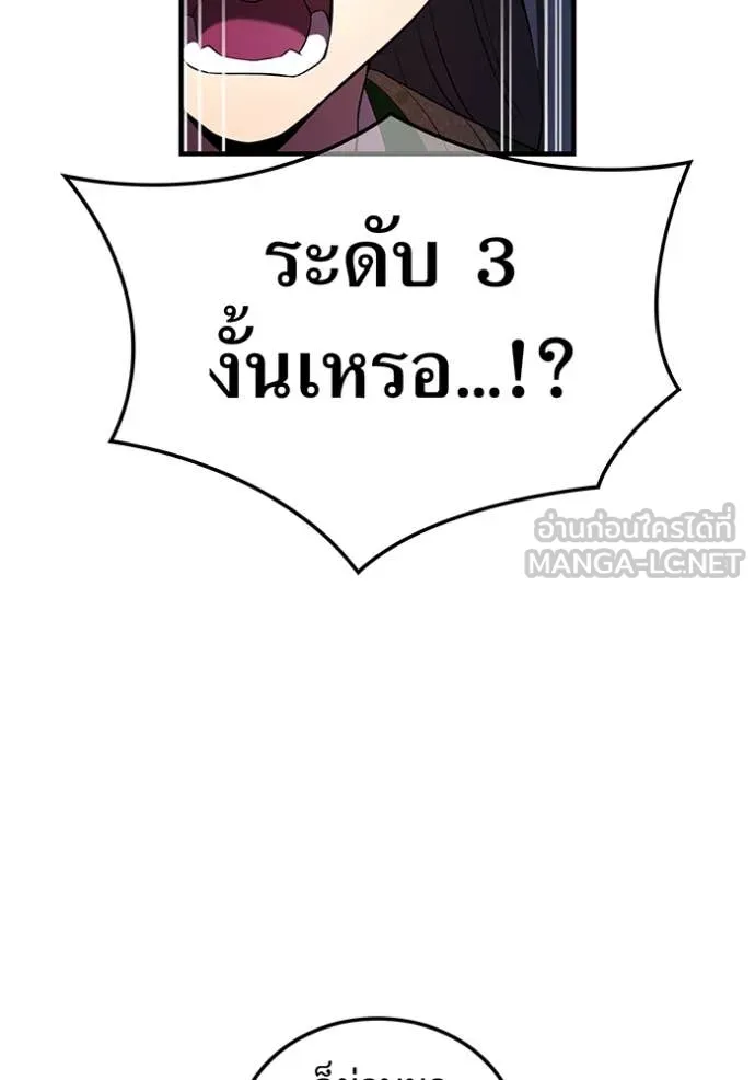 หน้า 112 จาก 149