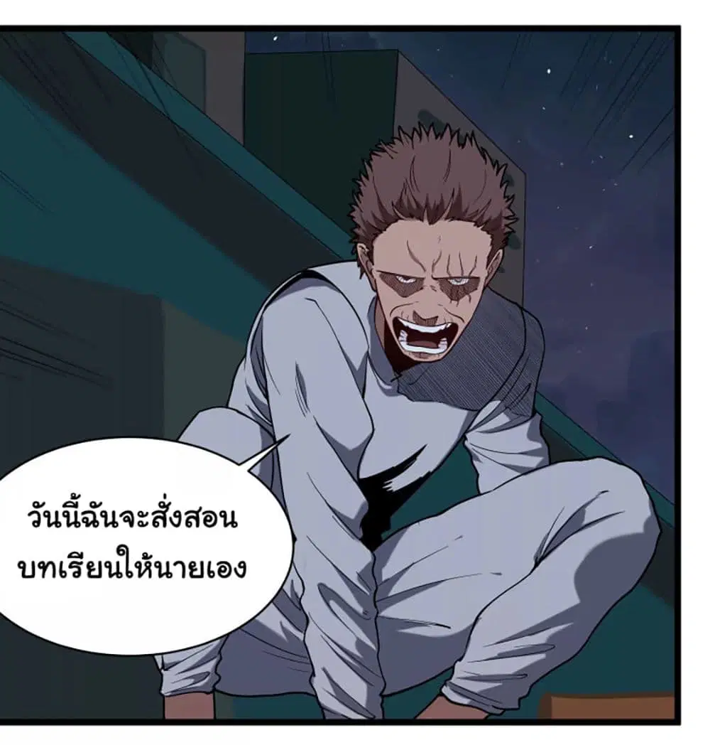 หน้า 5 จาก 18