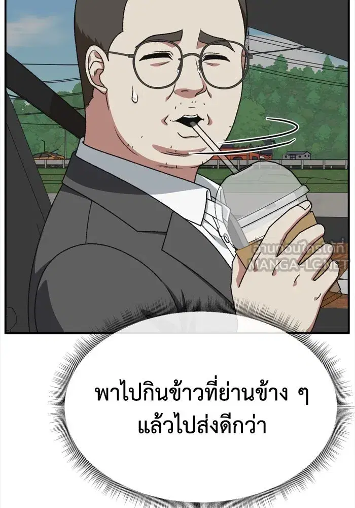 หน้า 33 จาก 162