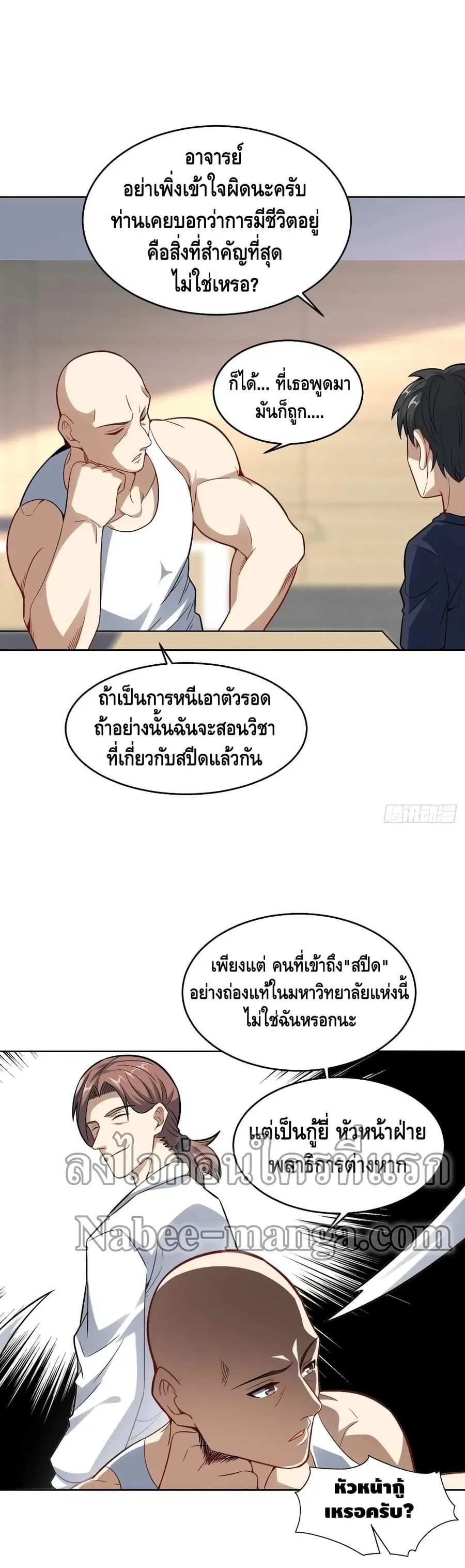 หน้า 2 จาก 32