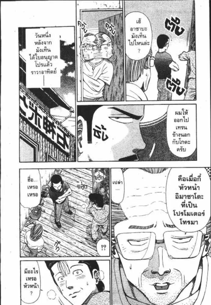 หน้า 1 จาก 29