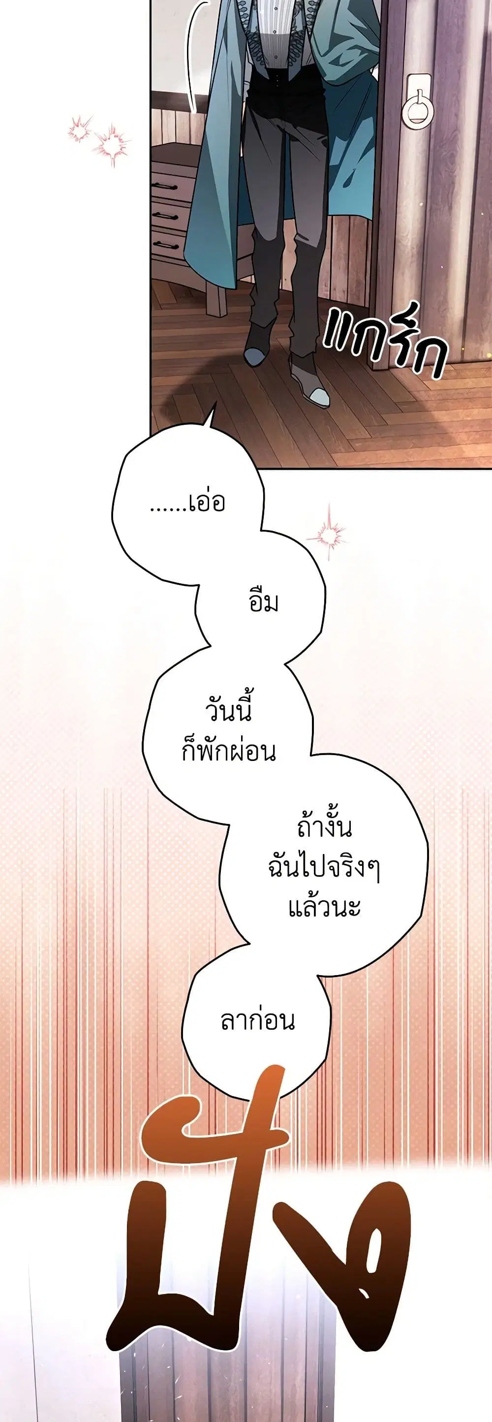 หน้า 7 จาก 40