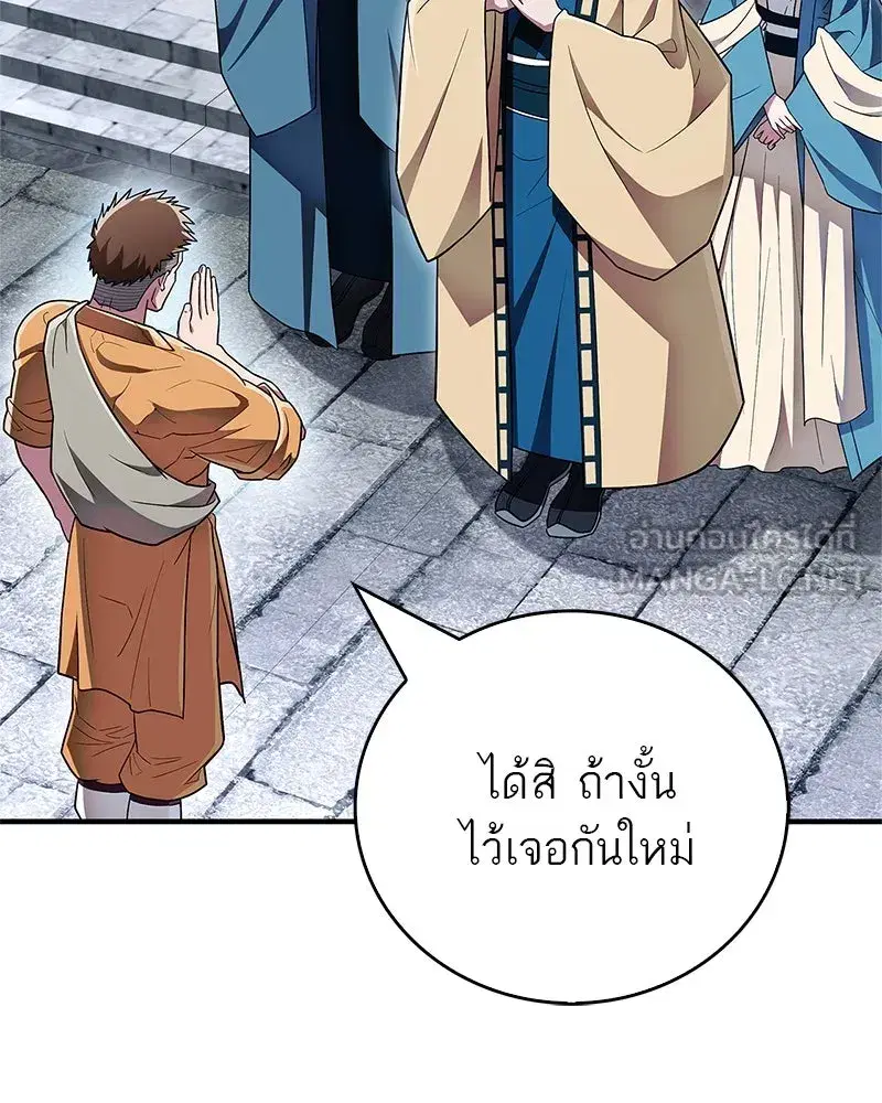 หน้า 60 จาก 185