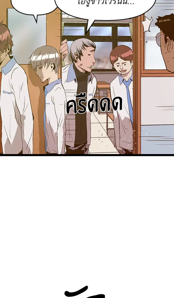 หน้า 2 จาก 82