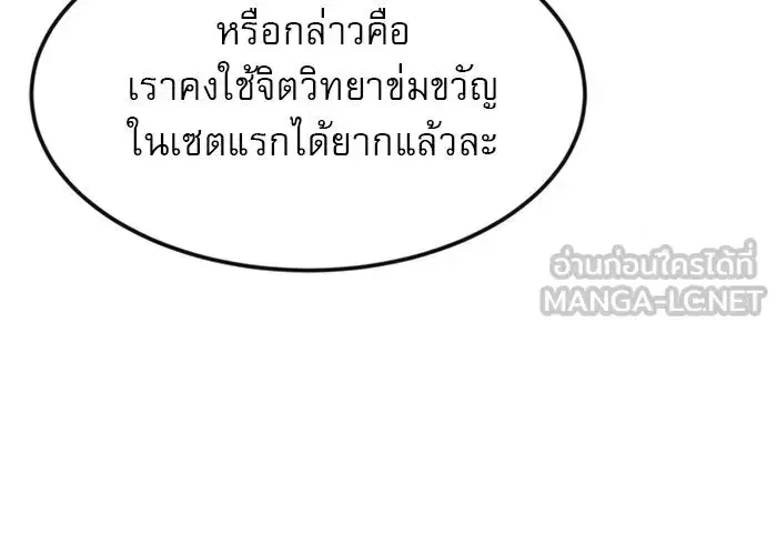 หน้า 105 จาก 132