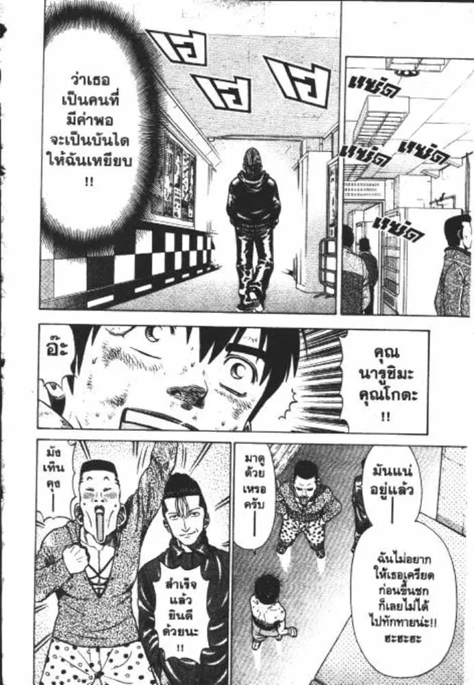 หน้า 27 จาก 29