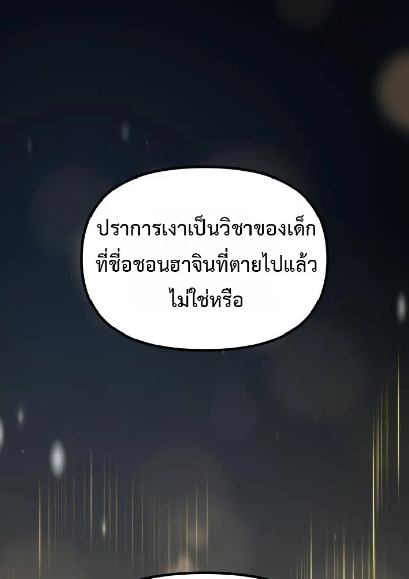 หน้า 192 จาก 195