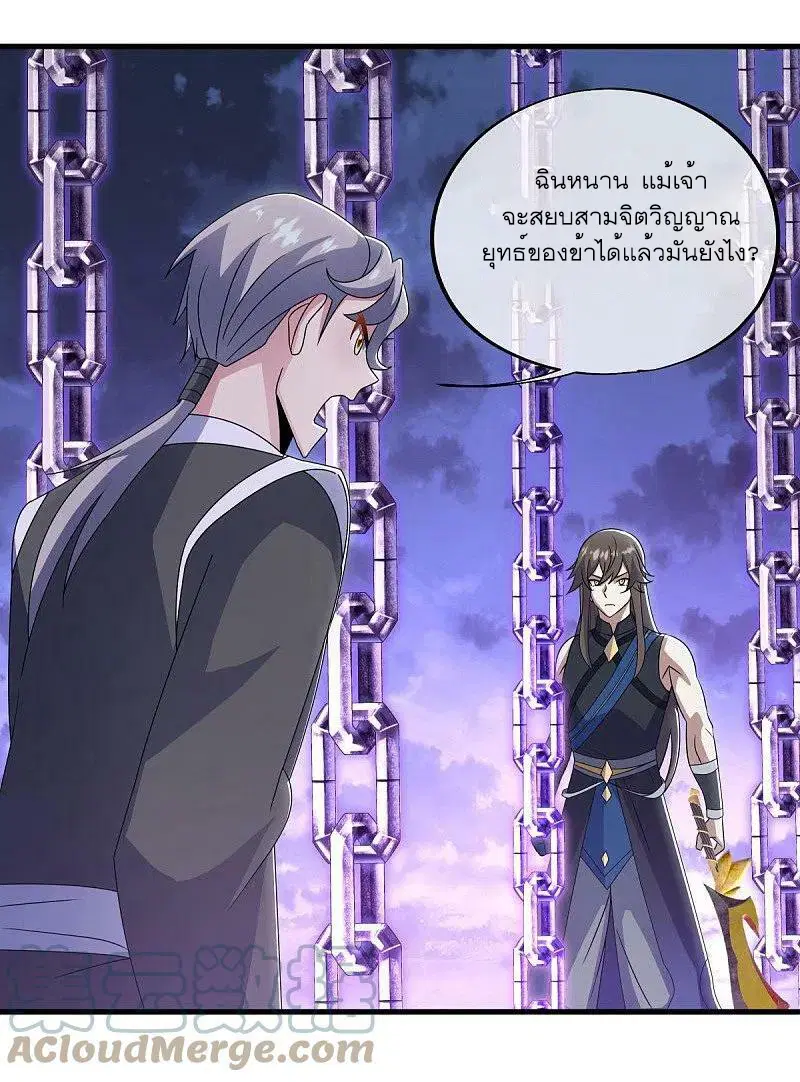 หน้า 46 จาก 52