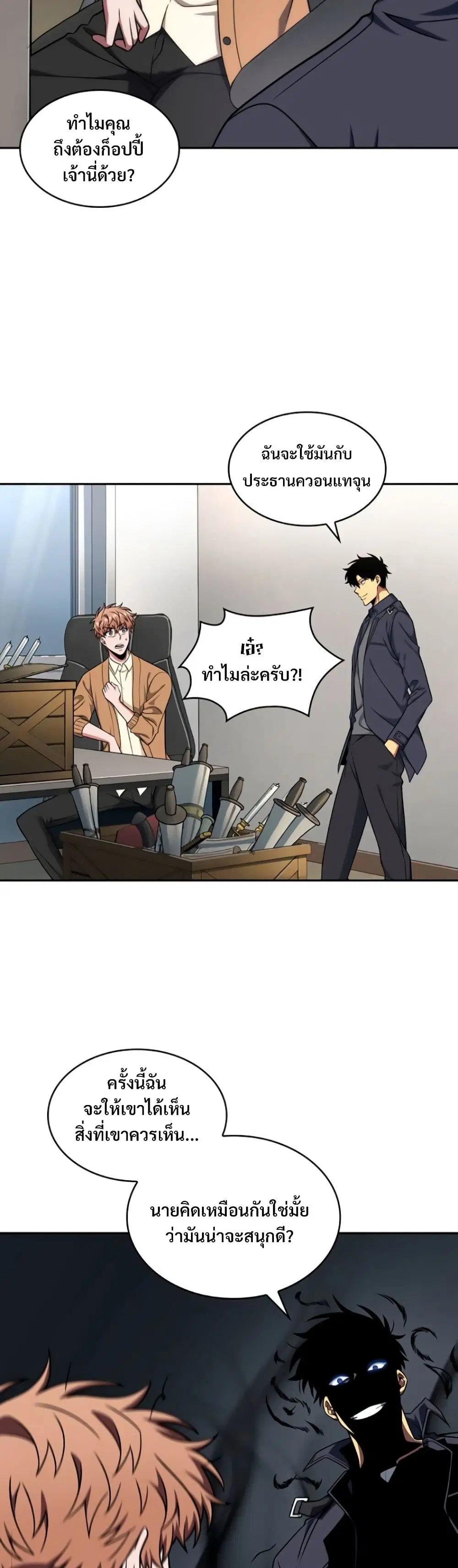 หน้า 23 จาก 40