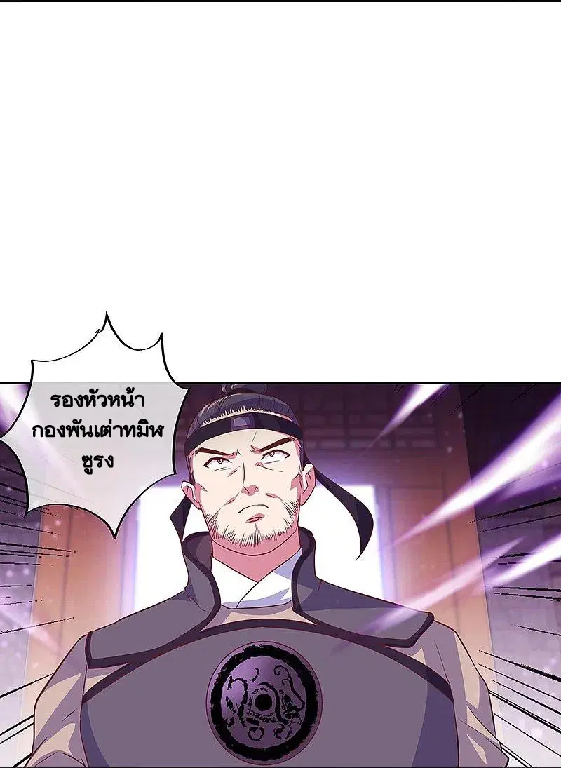 หน้า 41 จาก 52