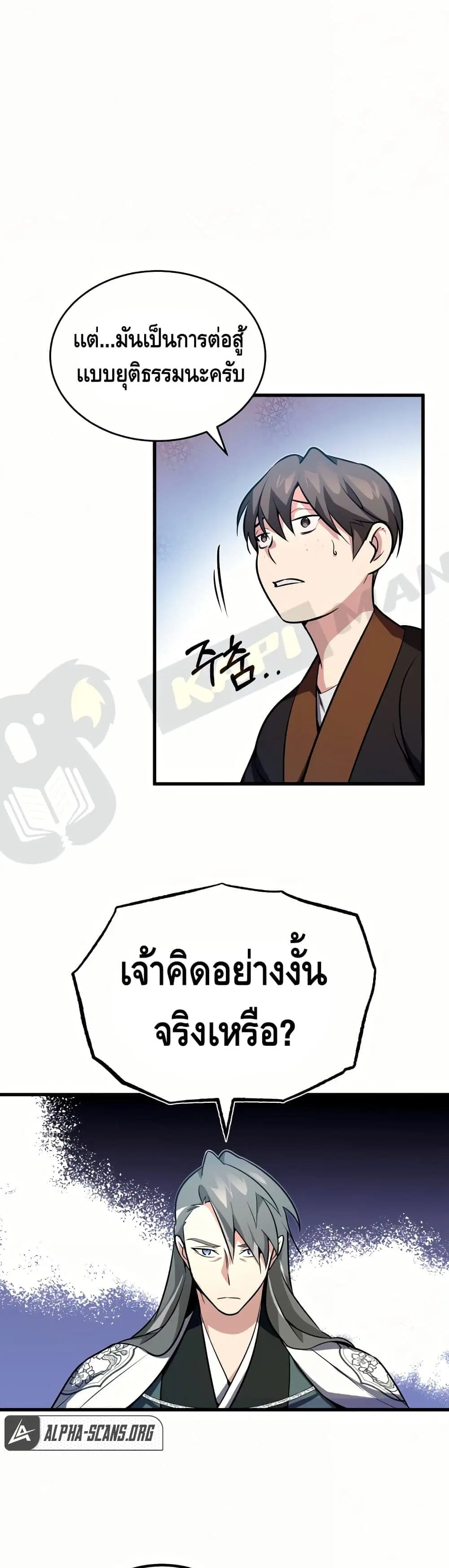 หน้า 10 จาก 61
