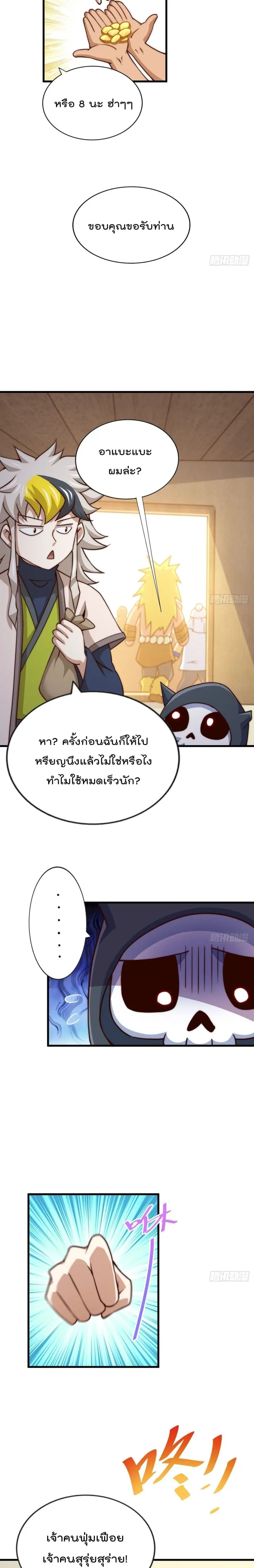 หน้า 12 จาก 17