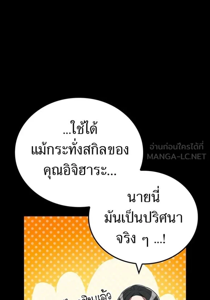 หน้า 58 จาก 197