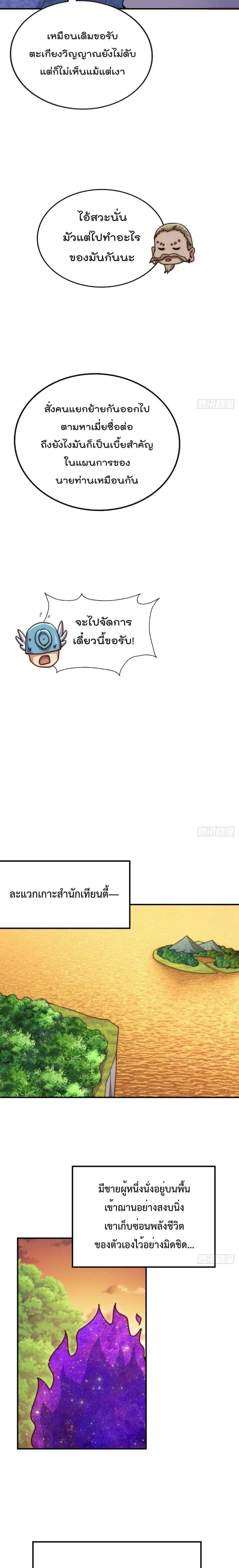 หน้า 5 จาก 28