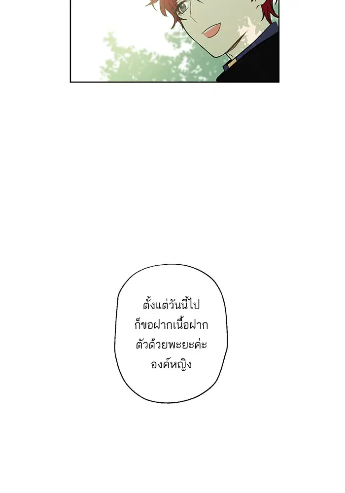หน้า 16 จาก 82