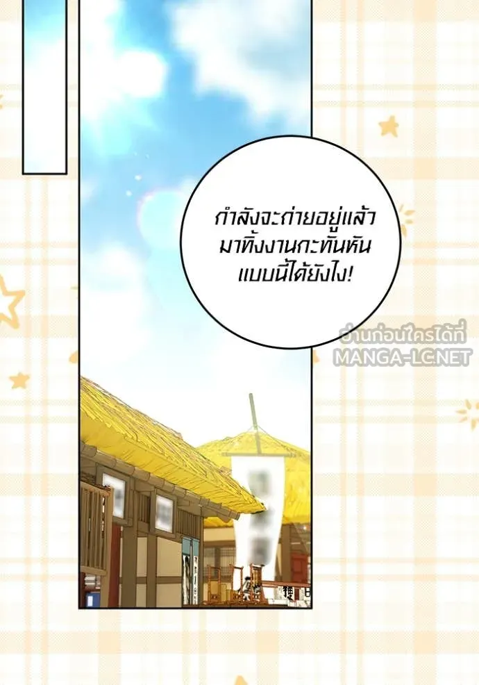 หน้า 25 จาก 150