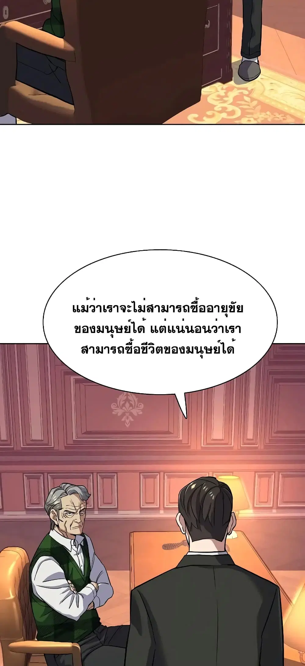 หน้า 12 จาก 72