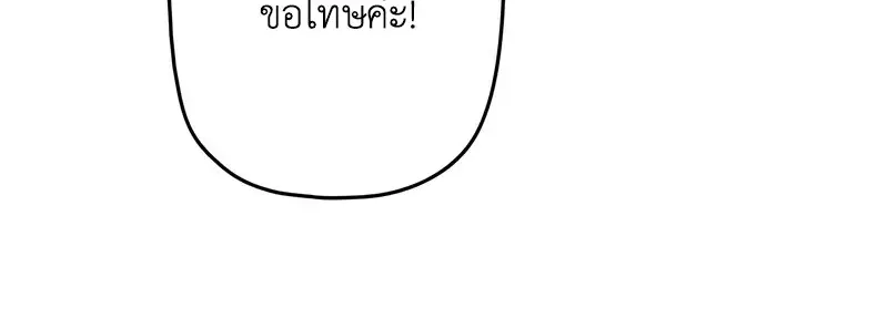 หน้า 54 จาก 110