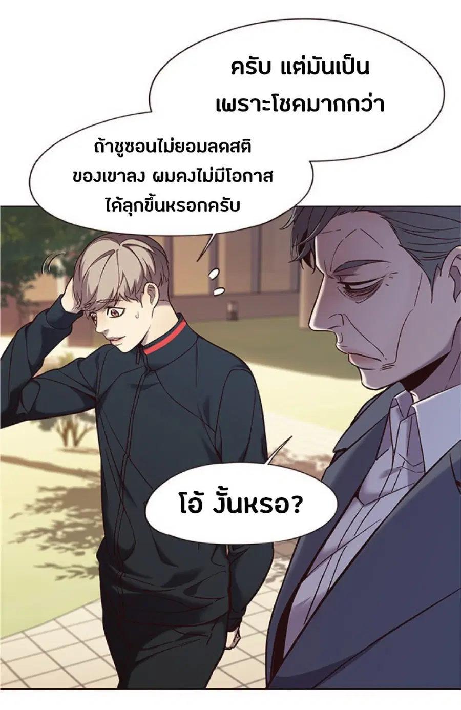 หน้า 51 จาก 76
