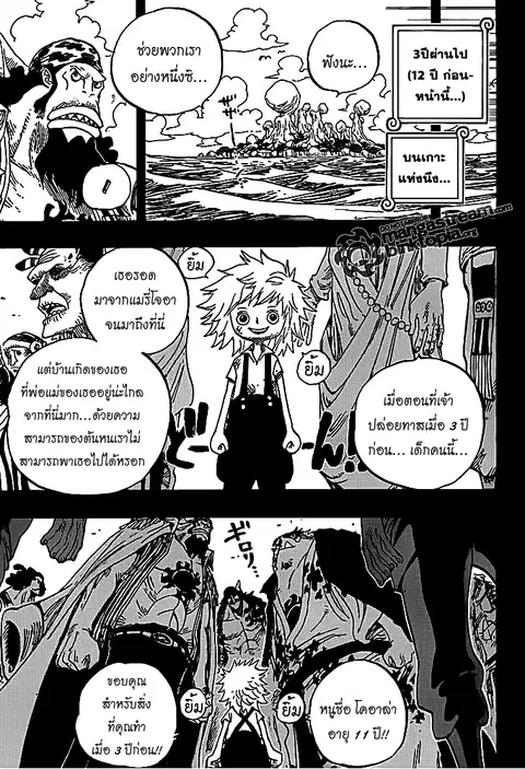 หน้า 14 จาก 19