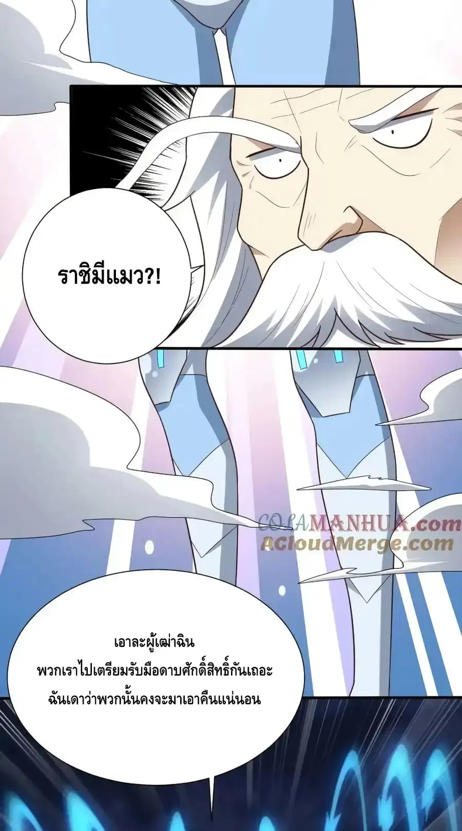 หน้า 27 จาก 52
