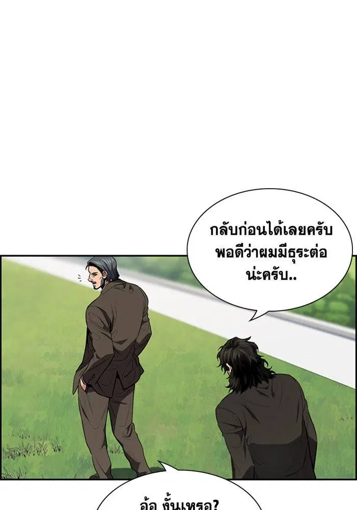 หน้า 84 จาก 114