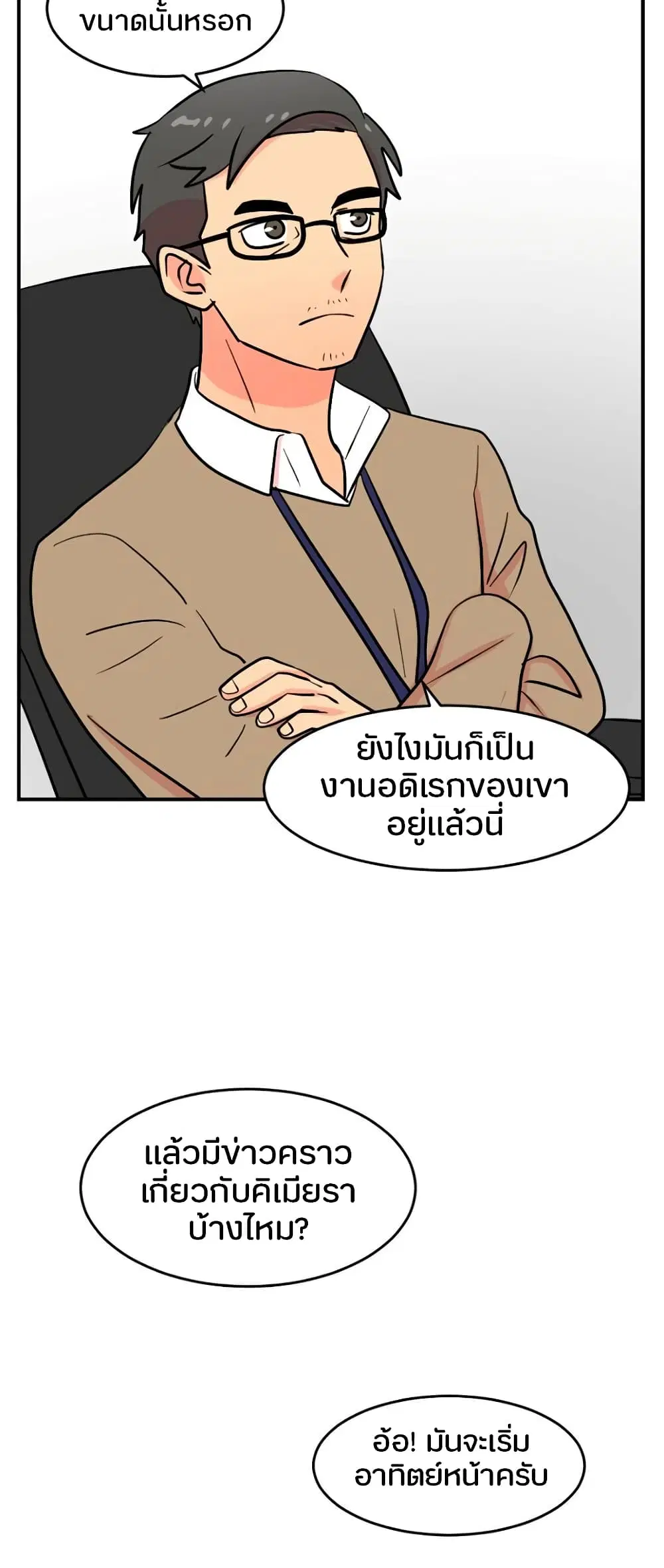 หน้า 18 จาก 45