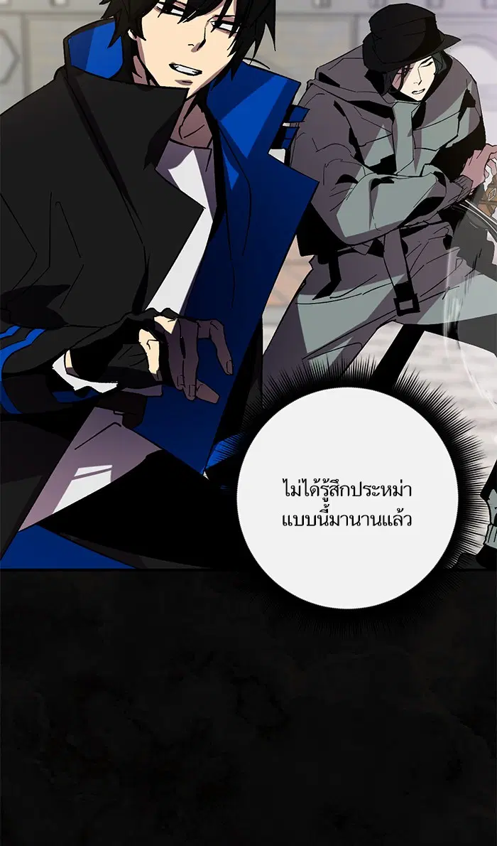 หน้า 43 จาก 124