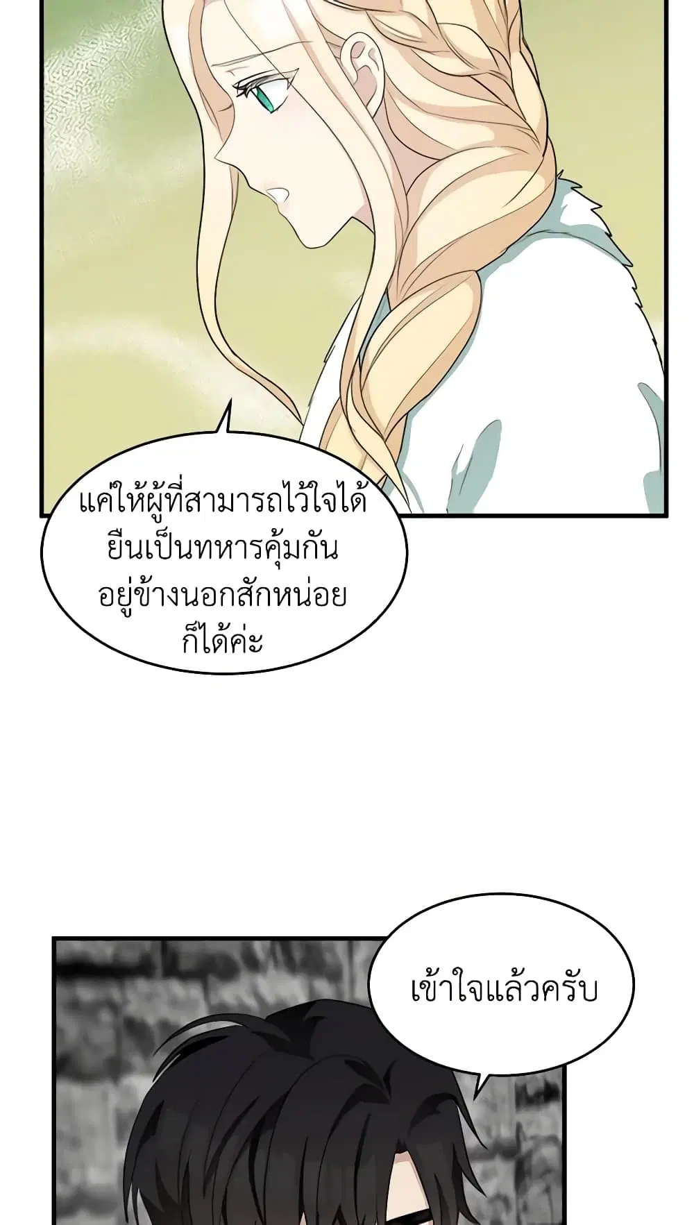 หน้า 14 จาก 43