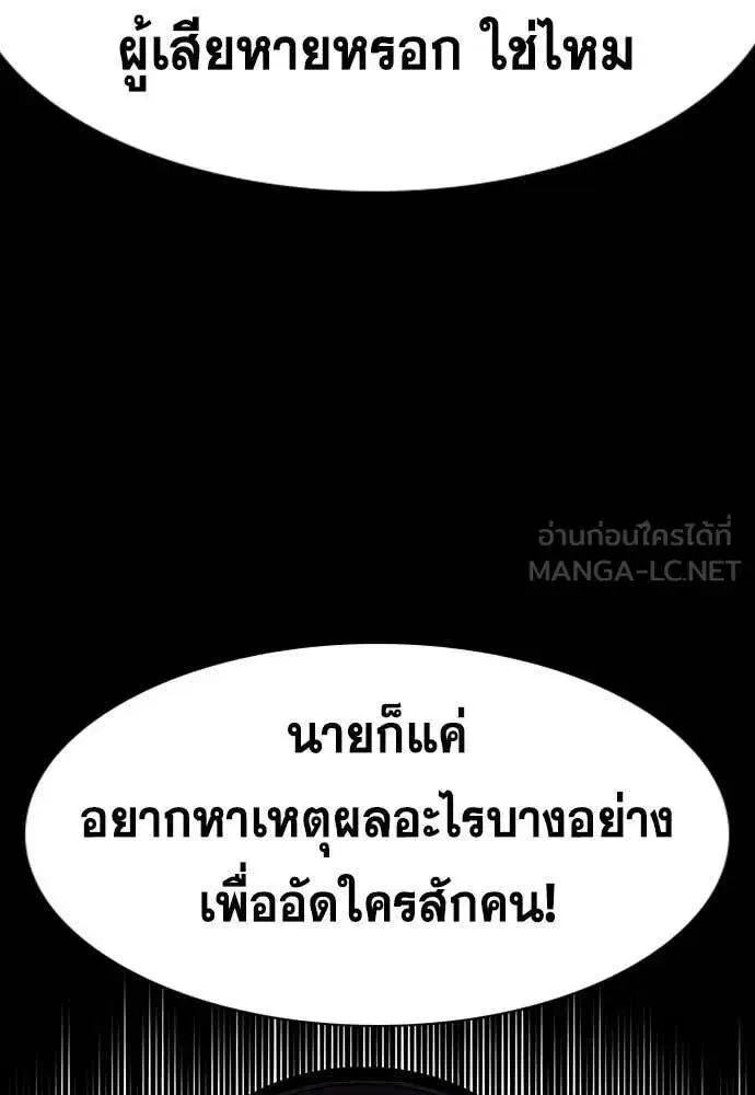หน้า 80 จาก 131