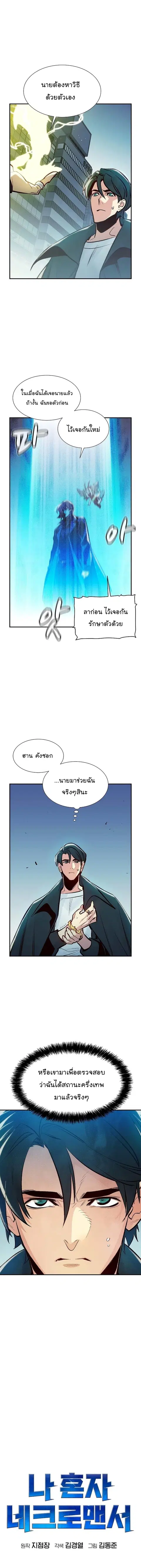 หน้า 12 จาก 23