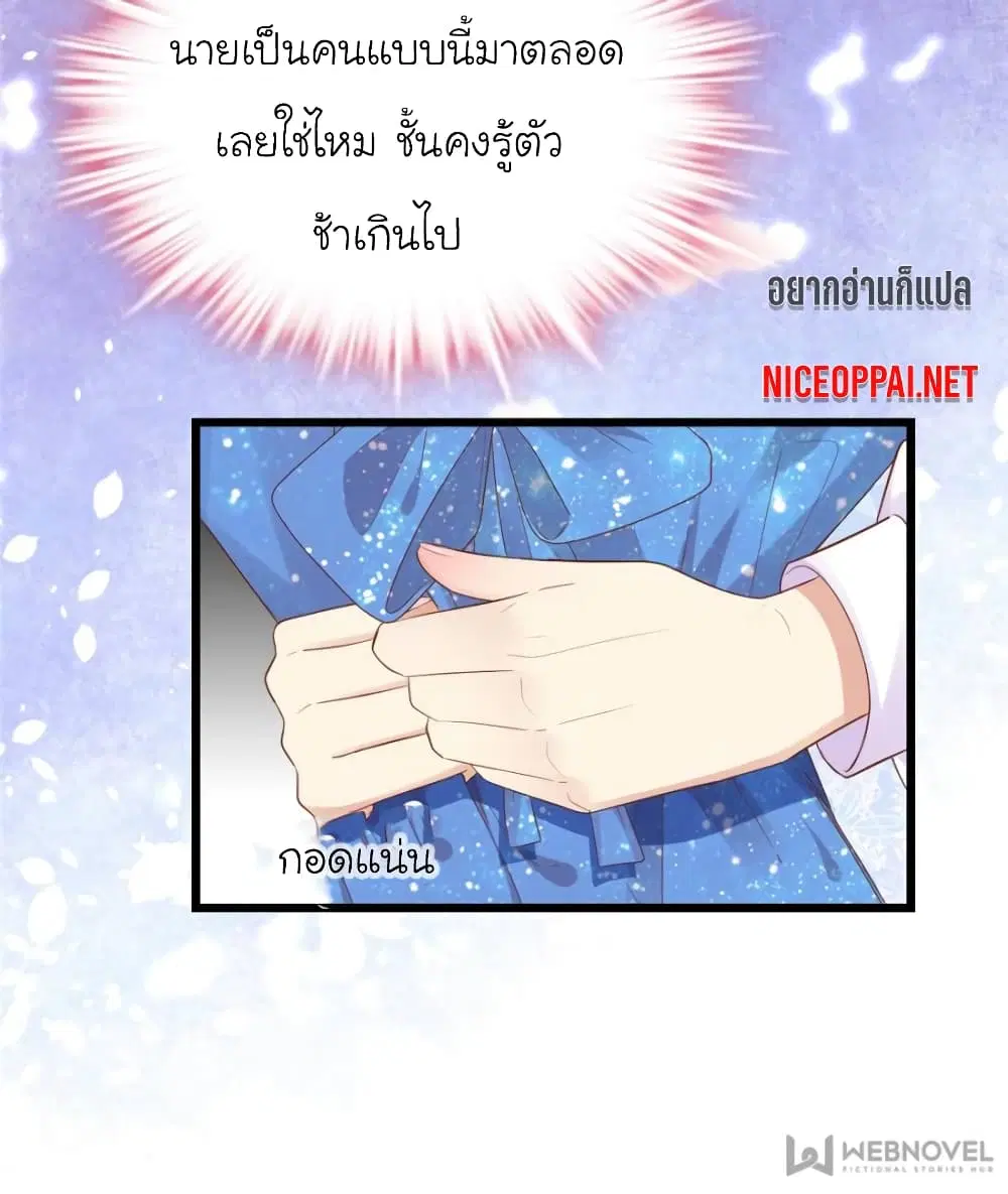 หน้า 5 จาก 75