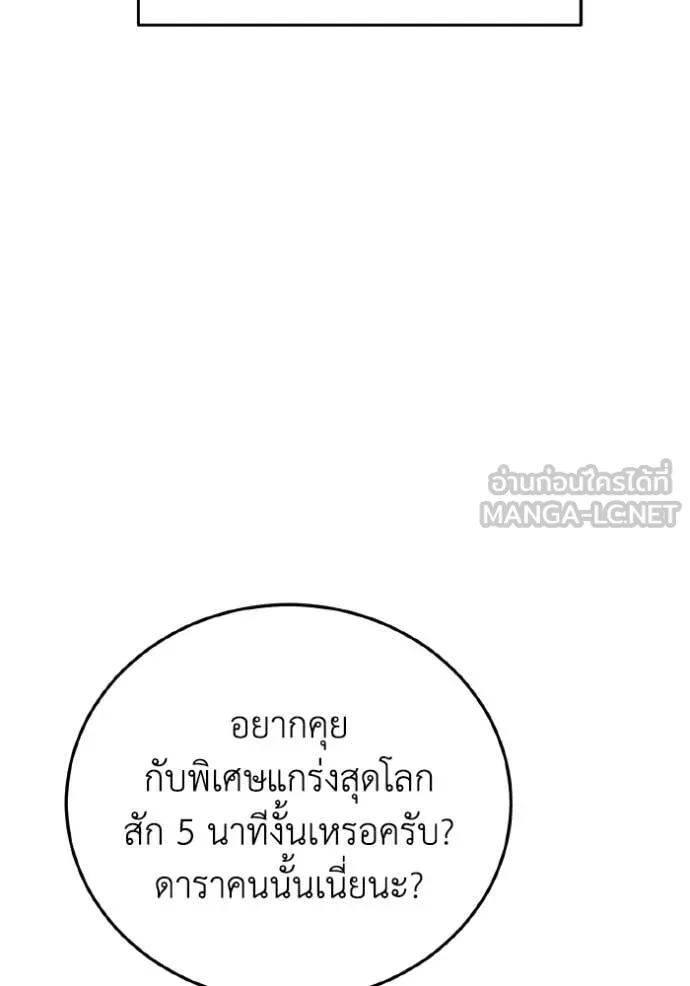 หน้า 99 จาก 155