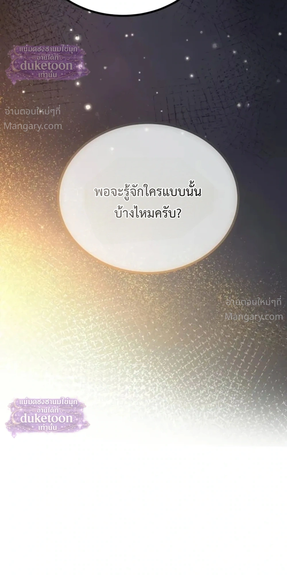 หน้า 41 จาก 49