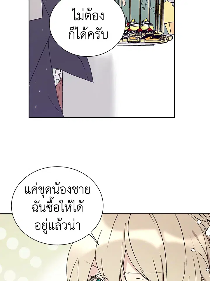 หน้า 20 จาก 72